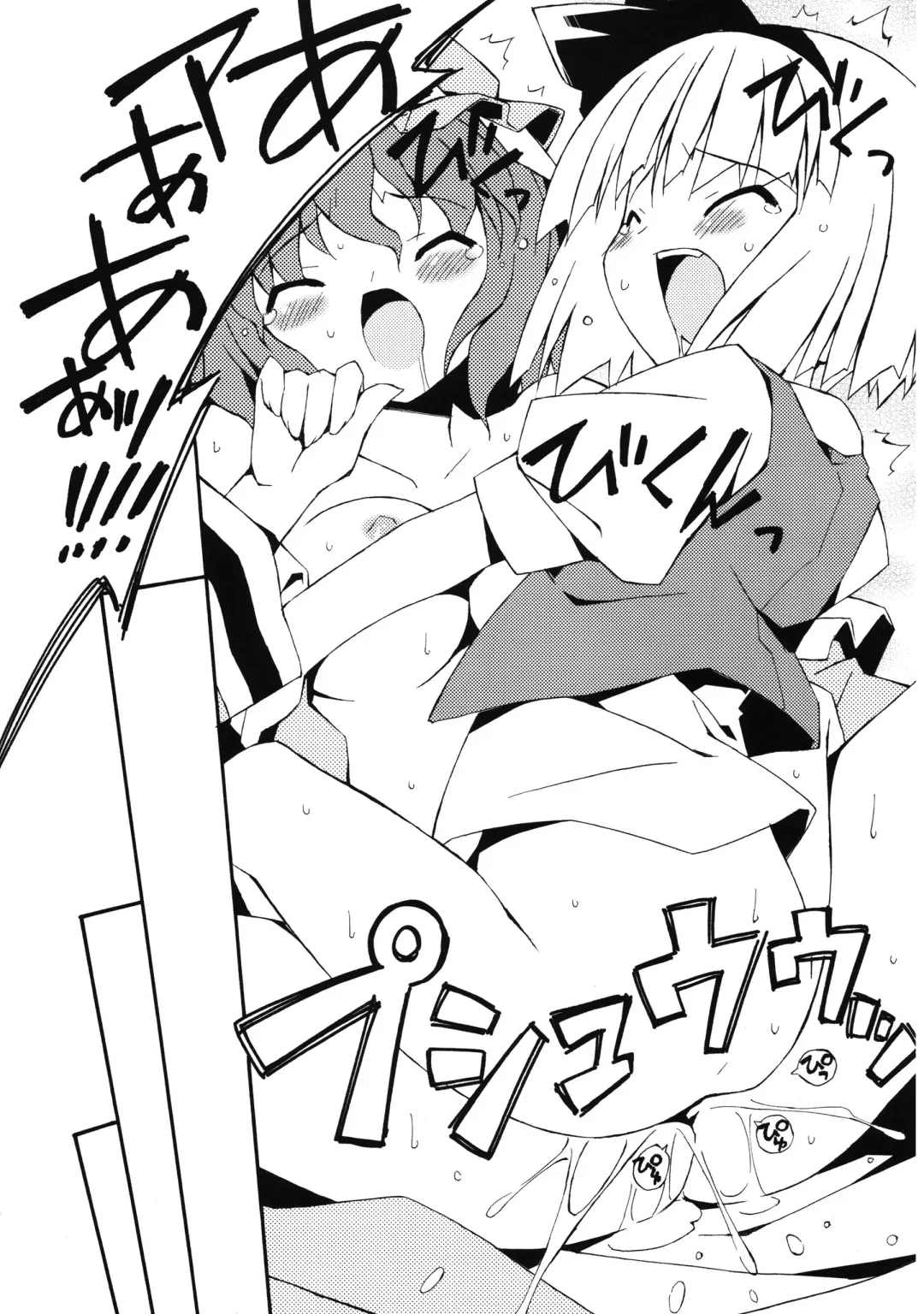 [Petenshi - Riku] Meikai Inkou -Adehada Kirokuchou- Fhentai - Page 26