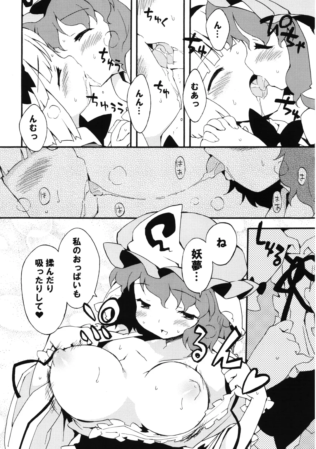 [Petenshi - Riku] Meikai Inkou -Adehada Kirokuchou- Fhentai - Page 92