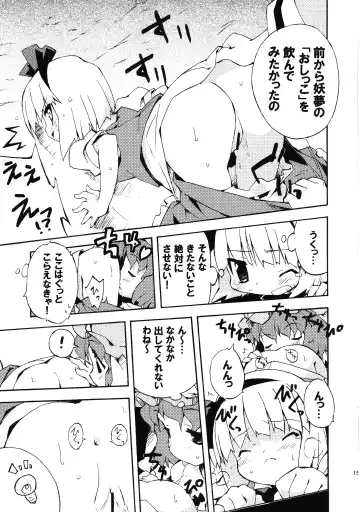 [Petenshi - Riku] Meikai Inkou -Adehada Kirokuchou- Fhentai - Page 155