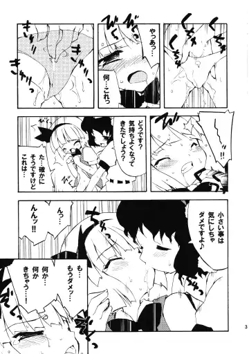 [Petenshi - Riku] Meikai Inkou -Adehada Kirokuchou- Fhentai - Page 39
