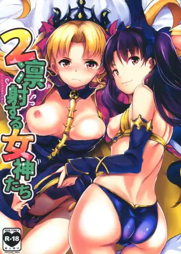 Read [Muneshiro] 2 Rinsha Suru Megami-tachi - Fhentai
