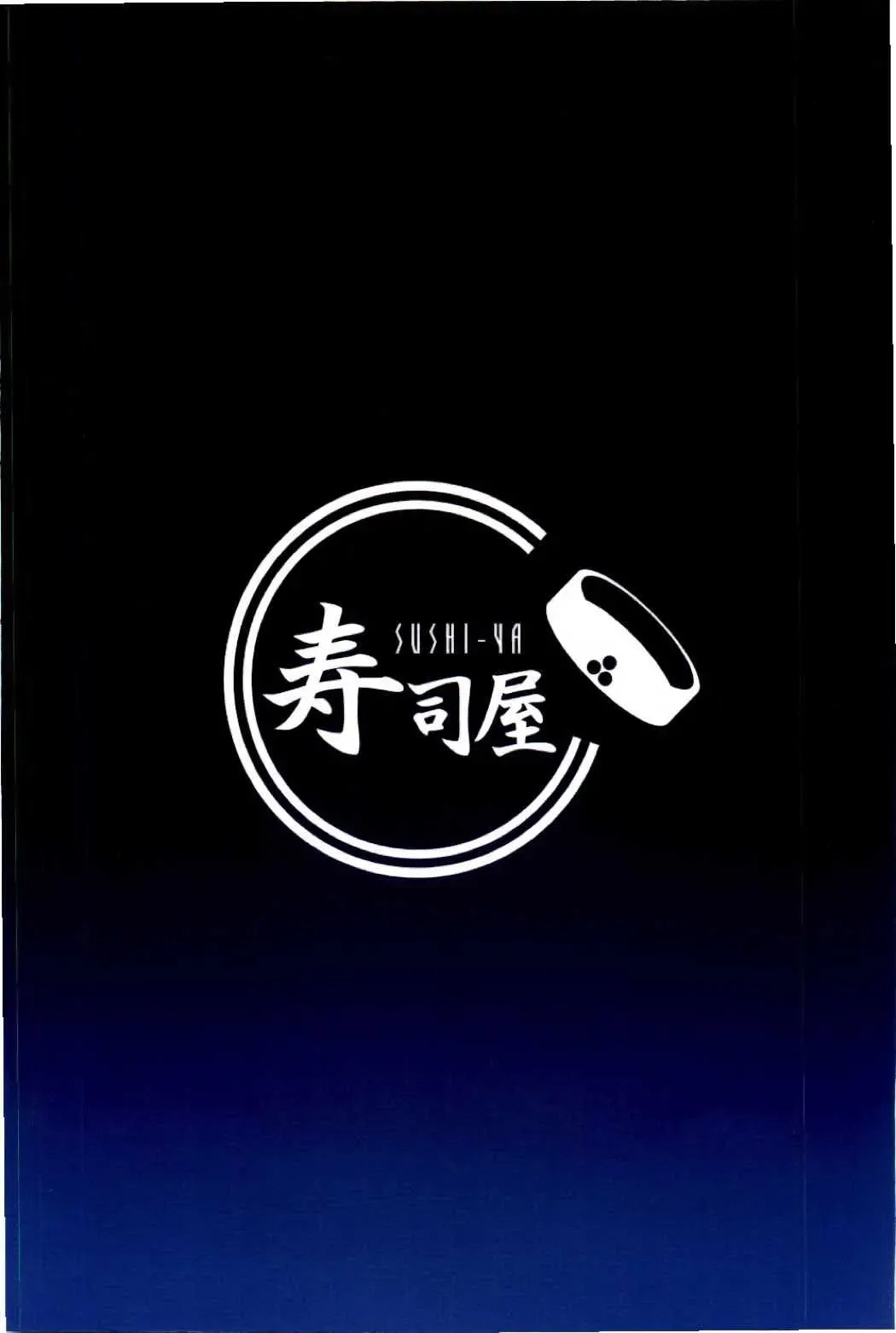 [Harubaru Haruto] Kanyou Shokubutsu - Youmu no Kansatsu Nikki Fhentai - Page 22