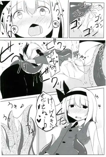 [Harubaru Haruto] Kanyou Shokubutsu - Youmu no Kansatsu Nikki Fhentai - Page 11