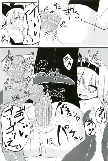 [Harubaru Haruto] Kanyou Shokubutsu - Youmu no Kansatsu Nikki Fhentai - Page 16