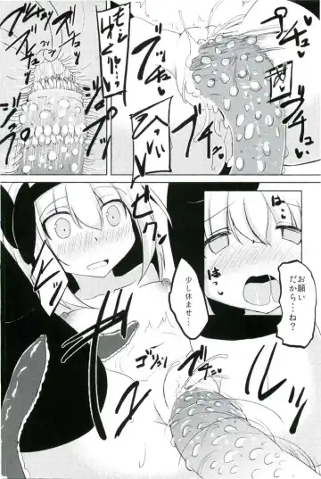 [Harubaru Haruto] Kanyou Shokubutsu - Youmu no Kansatsu Nikki Fhentai - Page 17