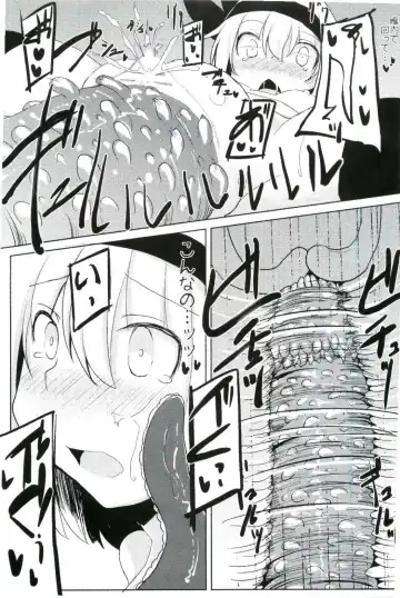 [Harubaru Haruto] Kanyou Shokubutsu - Youmu no Kansatsu Nikki Fhentai - Page 18