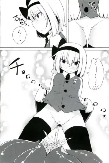 [Harubaru Haruto] Kanyou Shokubutsu - Youmu no Kansatsu Nikki Fhentai - Page 7