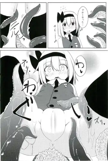 [Harubaru Haruto] Kanyou Shokubutsu - Youmu no Kansatsu Nikki Fhentai - Page 9