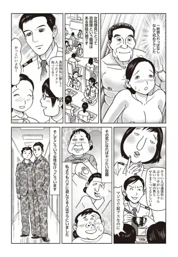 [Mamaka] Report 10 - 31 Years Old JSDF Soldier Still Engaging - in Jeep, Tent, Joint Exercise Fhentai - Page 11