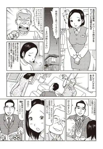 [Mamaka] Report 10 - 31 Years Old JSDF Soldier Still Engaging - in Jeep, Tent, Joint Exercise Fhentai - Page 2