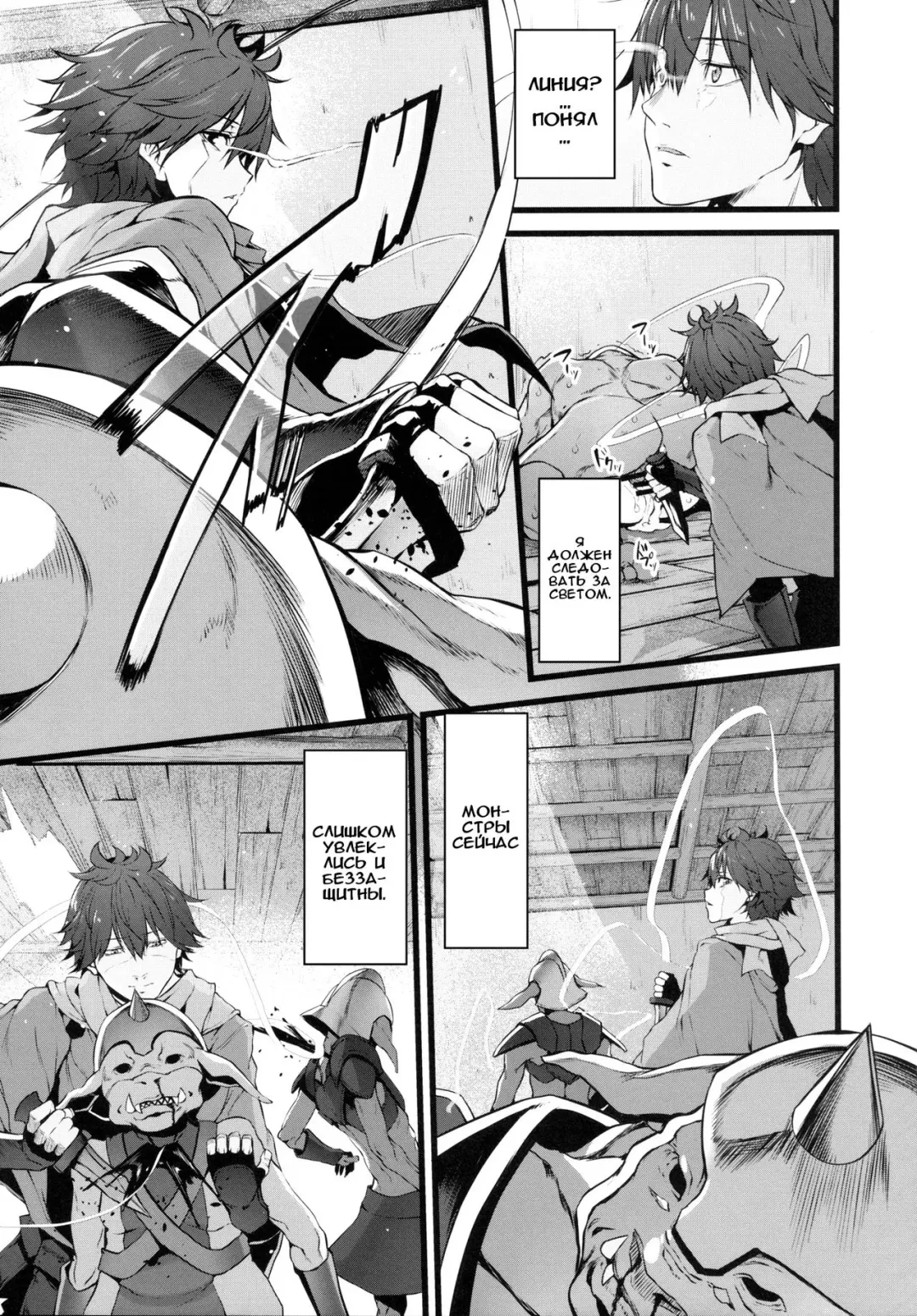 [Suga Hideo] Marked-girls Vol. 9 Fhentai - Page 12