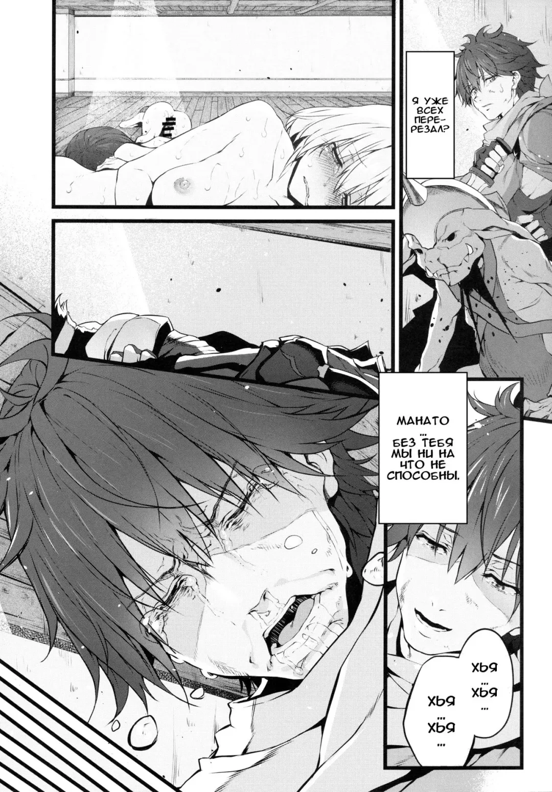 [Suga Hideo] Marked-girls Vol. 9 Fhentai - Page 13