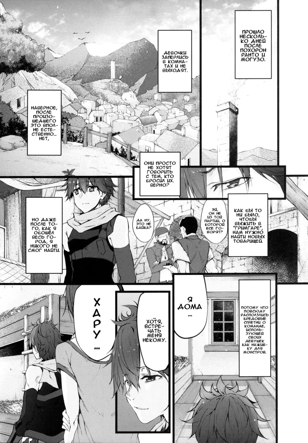 [Suga Hideo] Marked-girls Vol. 9 Fhentai - Page 14