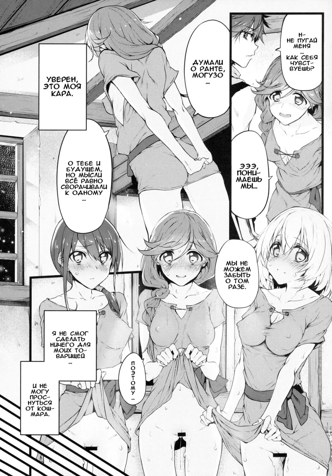 [Suga Hideo] Marked-girls Vol. 9 Fhentai - Page 15