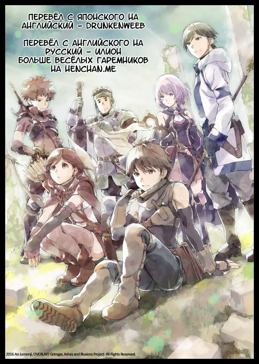 [Suga Hideo] Marked-girls Vol. 9 Fhentai - Page 27