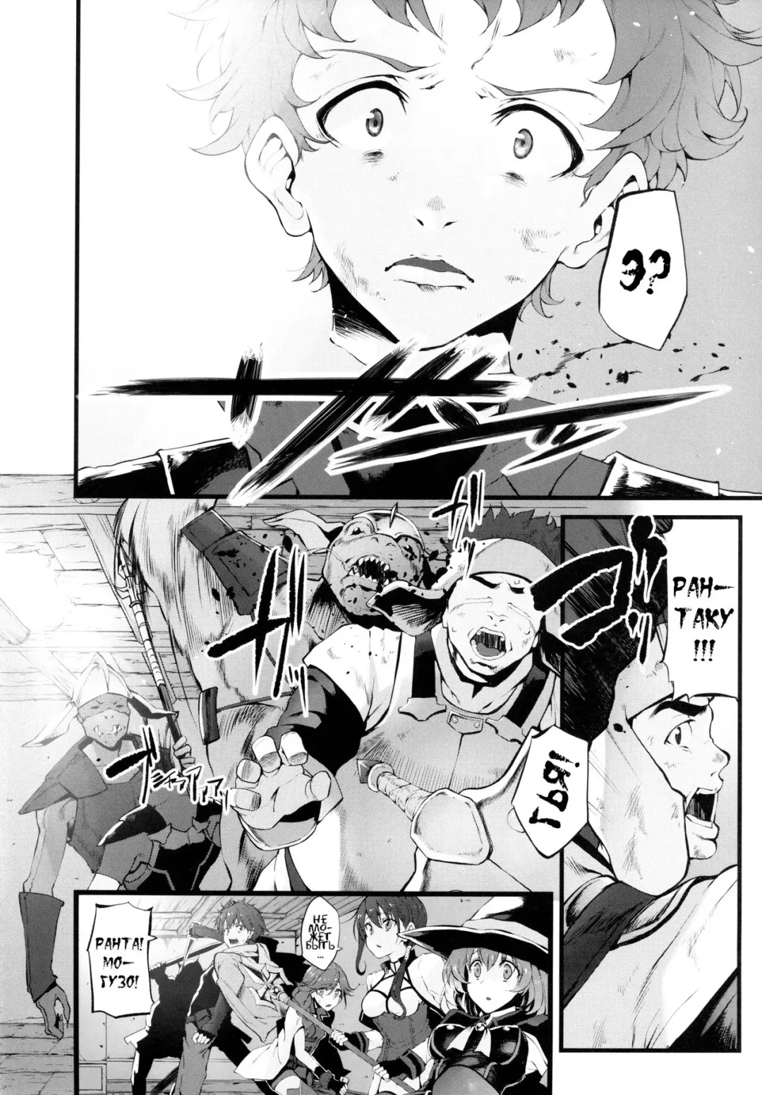 [Suga Hideo] Marked-girls Vol. 9 Fhentai - Page 3