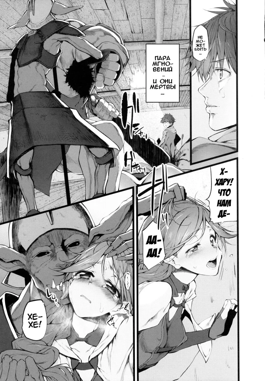 [Suga Hideo] Marked-girls Vol. 9 Fhentai - Page 4