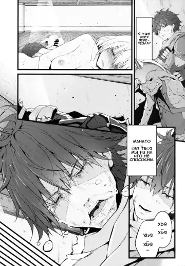 [Suga Hideo] Marked-girls Vol. 9 Fhentai - Page 13