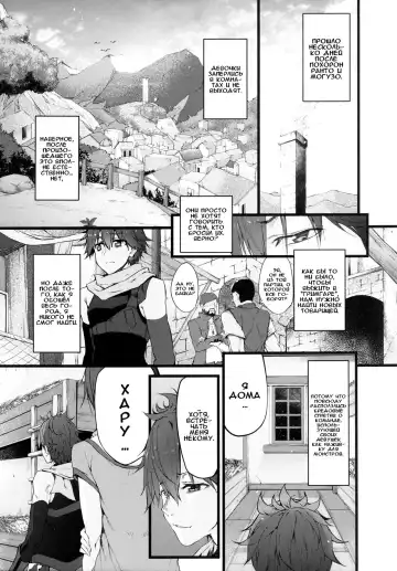 [Suga Hideo] Marked-girls Vol. 9 Fhentai - Page 14