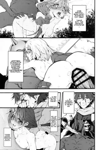 [Suga Hideo] Marked-girls Vol. 9 Fhentai - Page 16