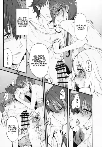 [Suga Hideo] Marked-girls Vol. 9 Fhentai - Page 18