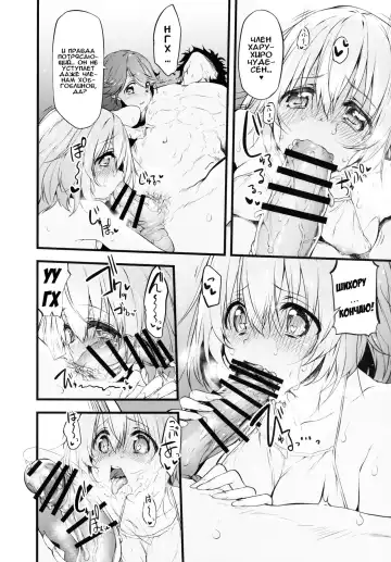 [Suga Hideo] Marked-girls Vol. 9 Fhentai - Page 19