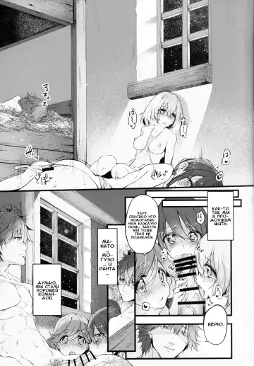 [Suga Hideo] Marked-girls Vol. 9 Fhentai - Page 24