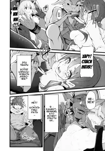 [Suga Hideo] Marked-girls Vol. 9 Fhentai - Page 5