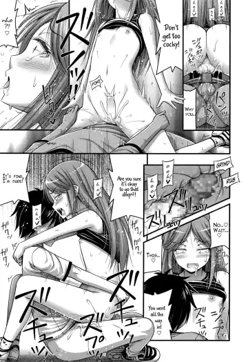 [Noise] Kodomo no Ecchi wa Manual Doori ni | Sex Manual for Kids Fhentai - Page 15