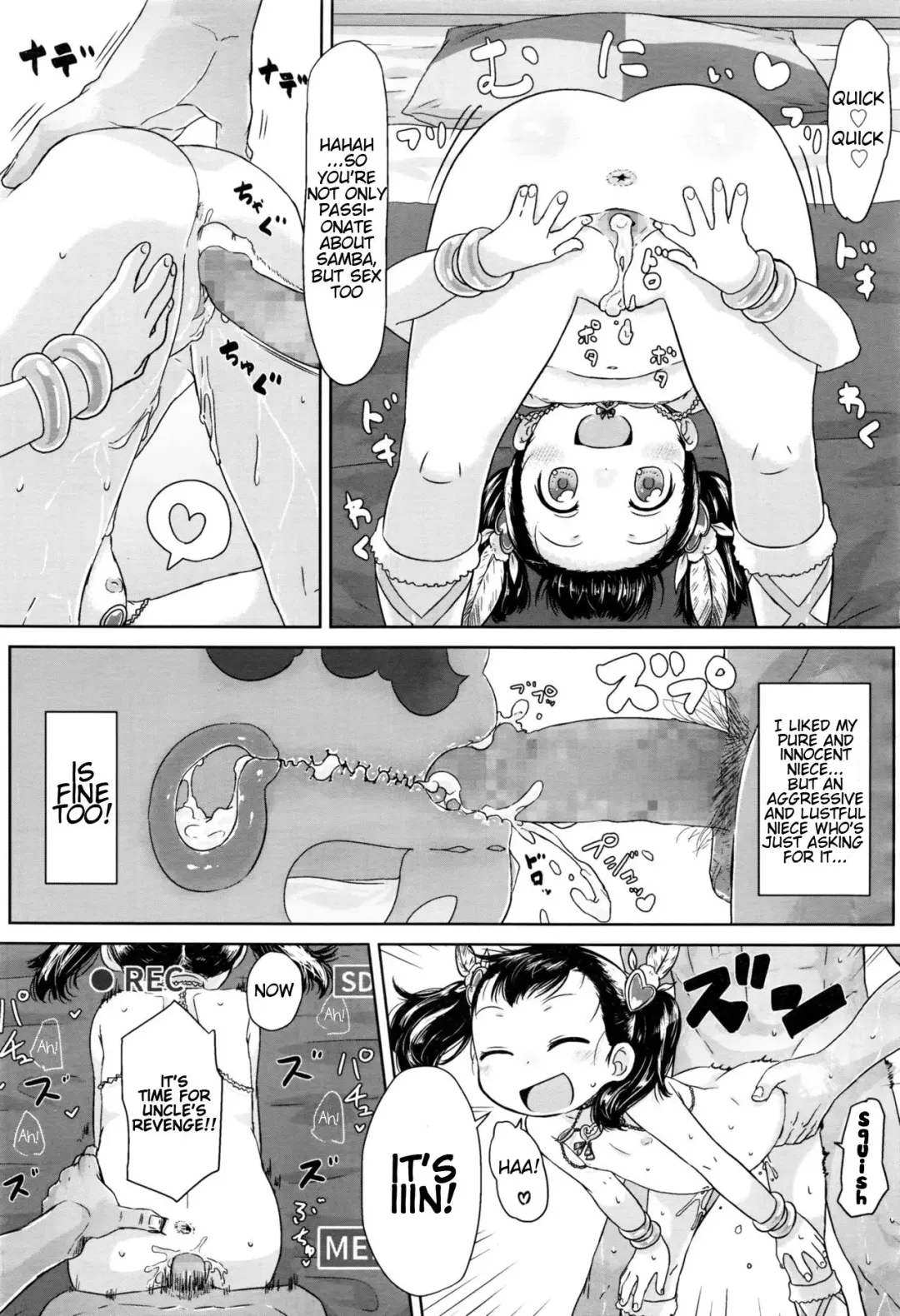 [Satuyo] Meikko Samba Fhentai - Page 22