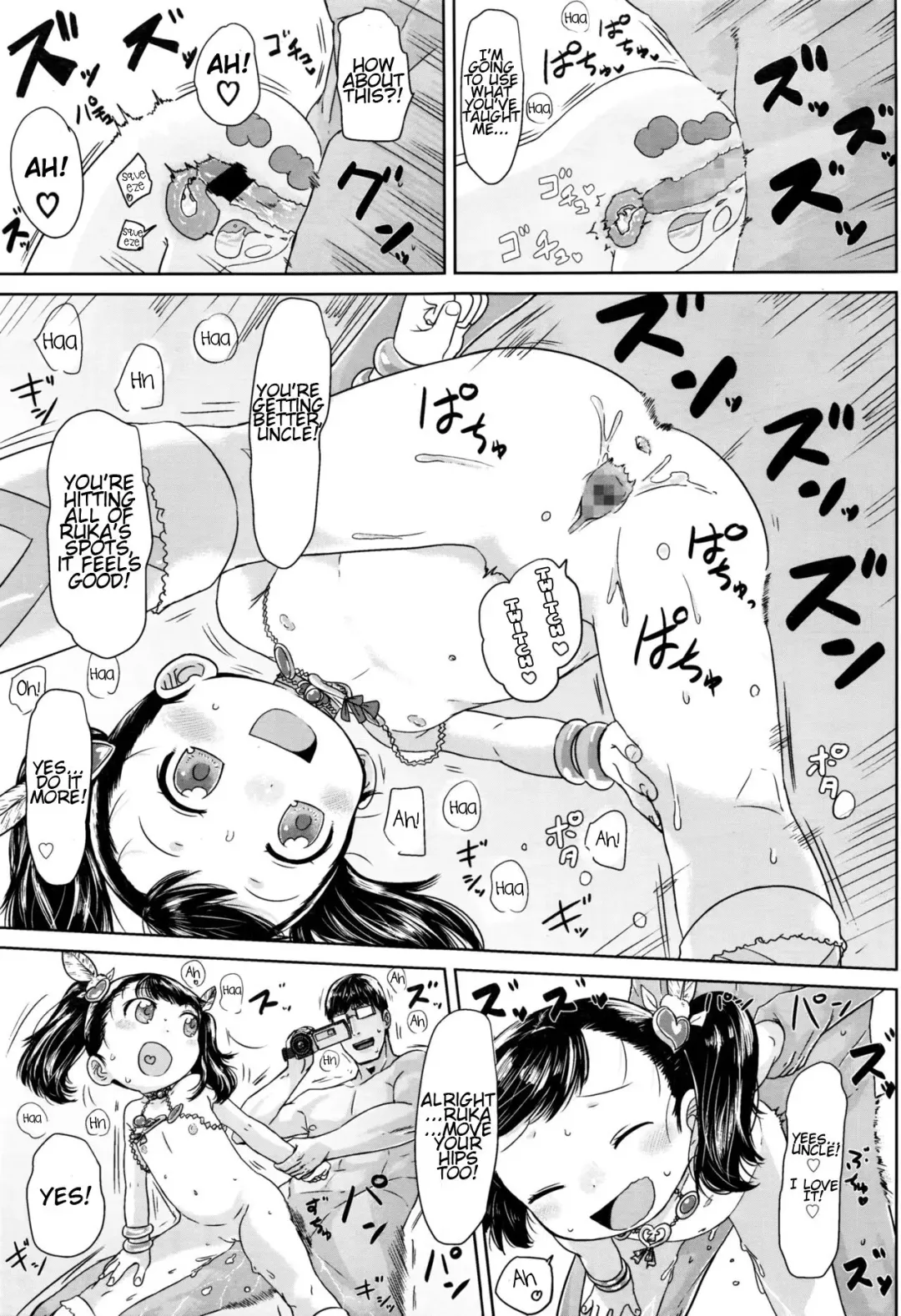 [Satuyo] Meikko Samba Fhentai - Page 23