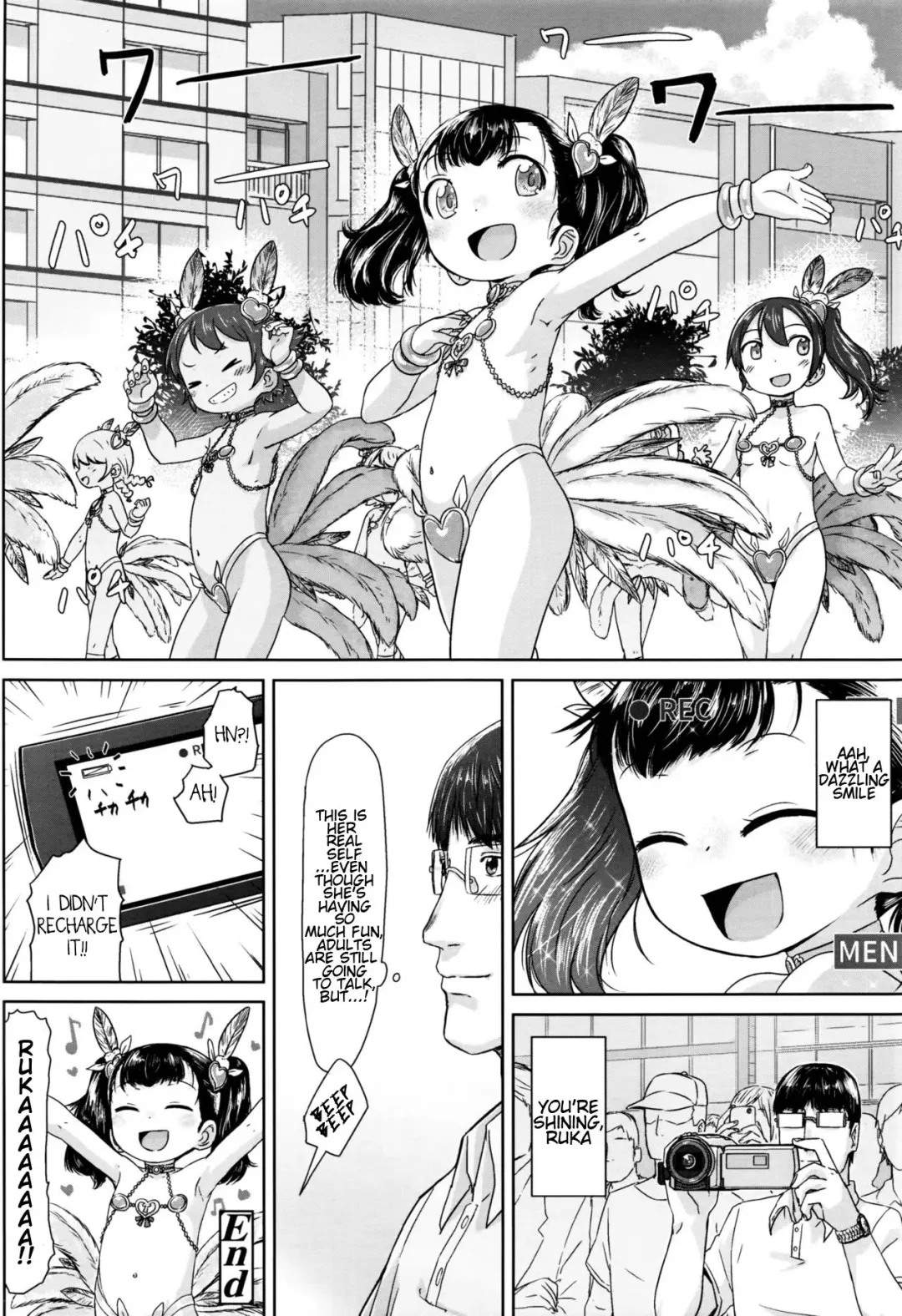 [Satuyo] Meikko Samba Fhentai - Page 26