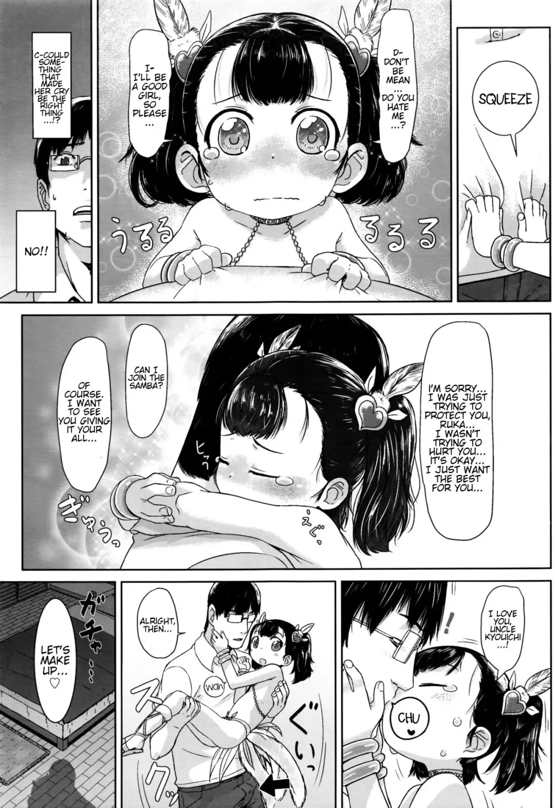 [Satuyo] Meikko Samba Fhentai - Page 7