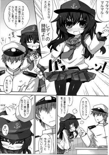 [Sasamashin] Akatsuki-chan no Futasan Maru Maru Fhentai - Page 4