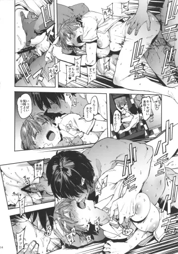 [Pija] Honda Mio no Bojou Fhentai - Page 13