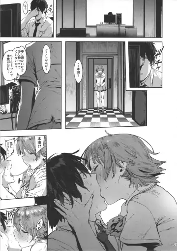 [Pija] Honda Mio no Bojou Fhentai - Page 20