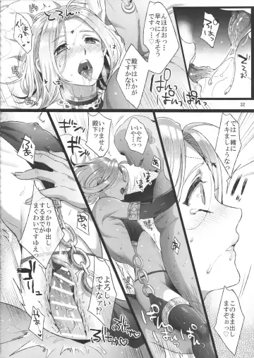 [Ikezaki Misa] Niedenka - Sacrifice Prince Fhentai - Page 31