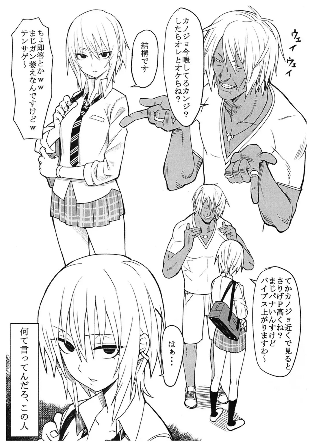 Babylon Sketch 2016 Fhentai - Page 3