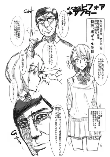 Babylon Sketch 2016 Fhentai - Page 7