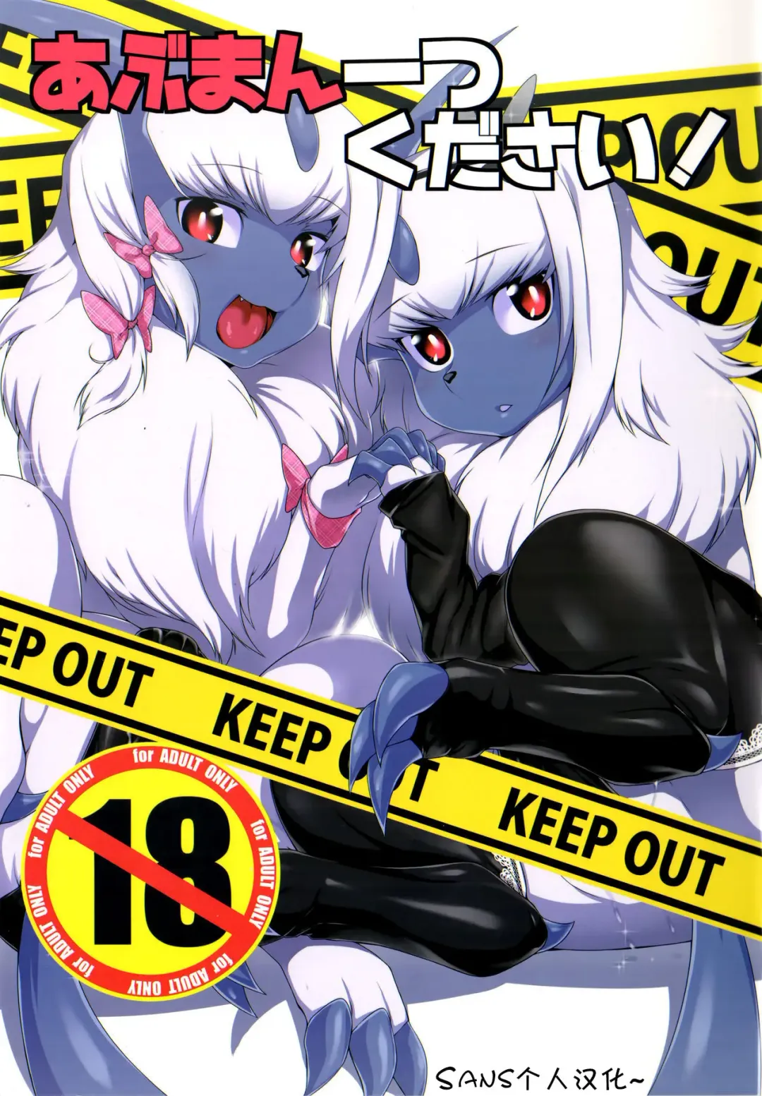 Ayashii Omise. Fhentai - Page 1