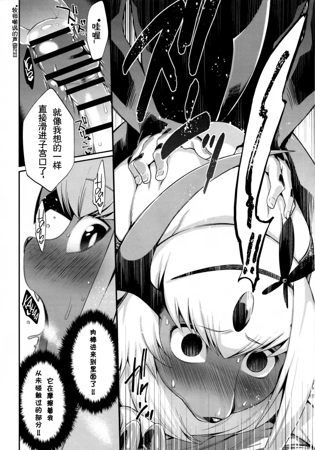 Ayashii Omise. Fhentai - Page 11