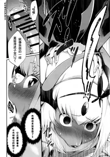 Ayashii Omise. Fhentai - Page 11