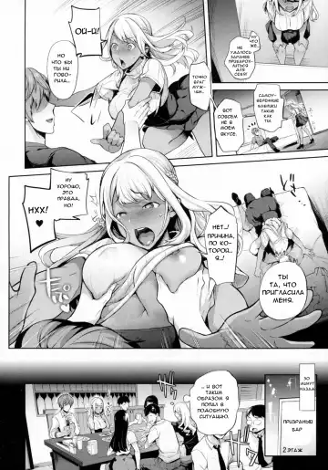 [Ohkami Ryosuke] TS Ryuugaku-ki Ch. 3 Fhentai - Page 2