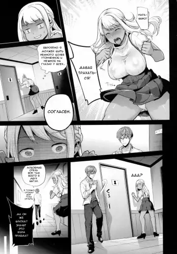 [Ohkami Ryosuke] TS Ryuugaku-ki Ch. 3 Fhentai - Page 5