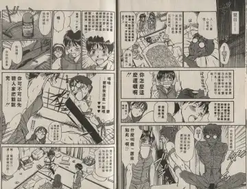 [Sano Takayoshi] Shinai-teki imoto imoto Fhentai - Page 103