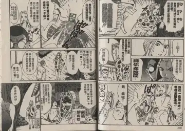 [Sano Takayoshi] Shinai-teki imoto imoto Fhentai - Page 112