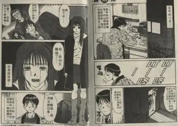 [Sano Takayoshi] Shinai-teki imoto imoto Fhentai - Page 38