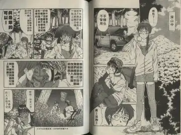 [Sano Takayoshi] Shinai-teki imoto imoto Fhentai - Page 48