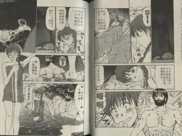 [Sano Takayoshi] Shinai-teki imoto imoto Fhentai - Page 52