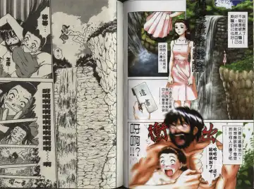 [Sano Takayoshi] Shinai-teki imoto imoto Fhentai - Page 59